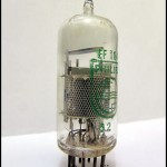EF184 Tube Photogenic
